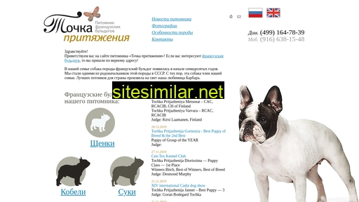fbulldog.ru alternative sites