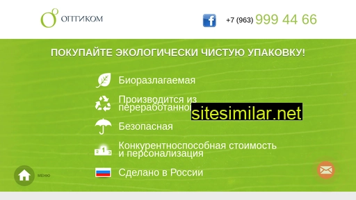 fbv-eco.ru alternative sites