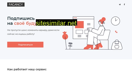 fcancy.ru alternative sites