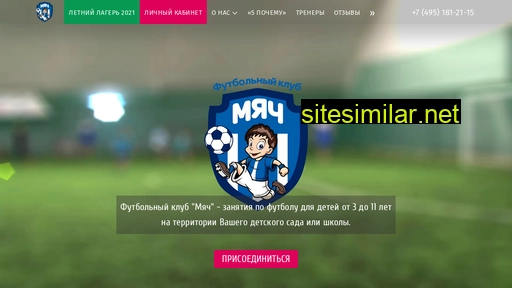 fcball.ru alternative sites