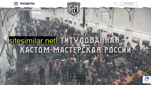 fcm-moto.ru alternative sites