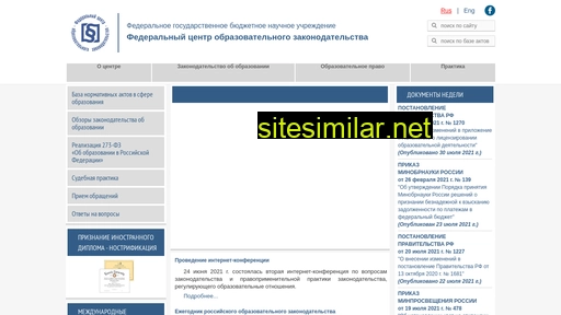 fcoz.ru alternative sites