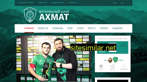 fc-akhmat.ru alternative sites