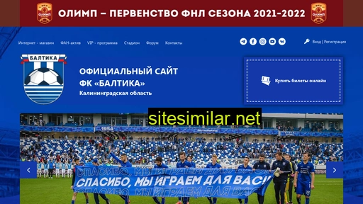 fc-baltika.ru alternative sites