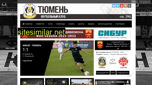 fc-tyumen.ru alternative sites