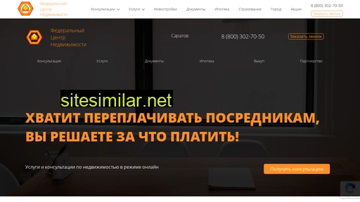 fc-n.ru alternative sites