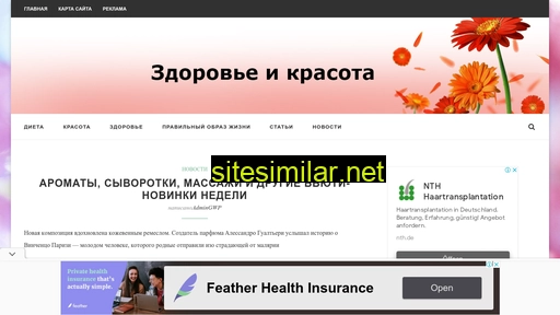 fc-petrotrest.ru alternative sites