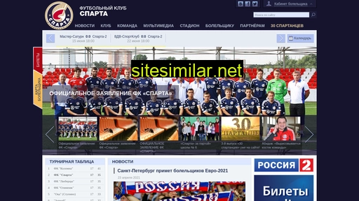 fc-sparta.ru alternative sites