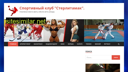 fc-sterlitamak.ru alternative sites