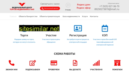 fctn.ru alternative sites