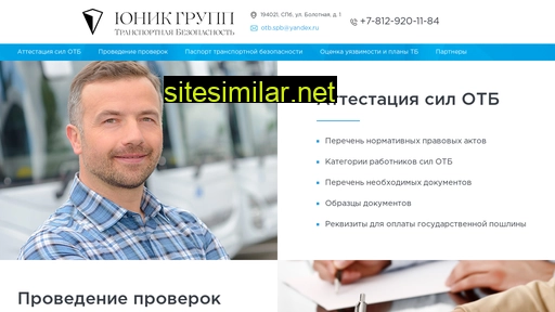 fdatb.ru alternative sites