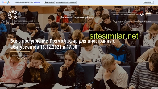 fdfp-sibsau.ru alternative sites