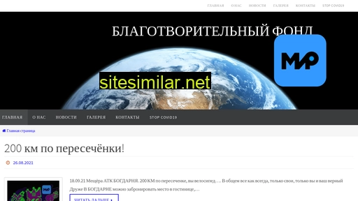 fdmir.ru alternative sites