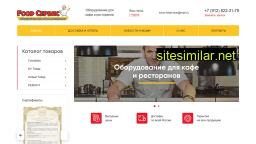 fd-service.ru alternative sites
