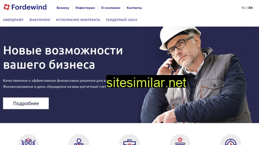 fdw.ru alternative sites