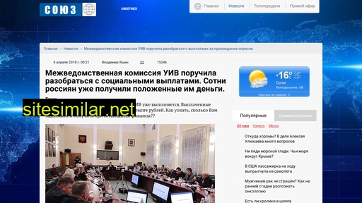 fedaka.ru alternative sites