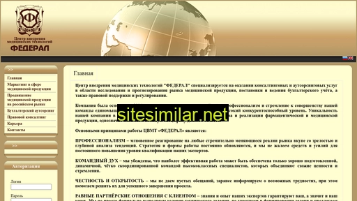 federal-m.ru alternative sites