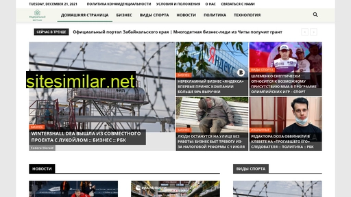 federalherald.ru alternative sites