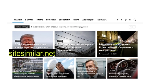 federalnews24.ru alternative sites