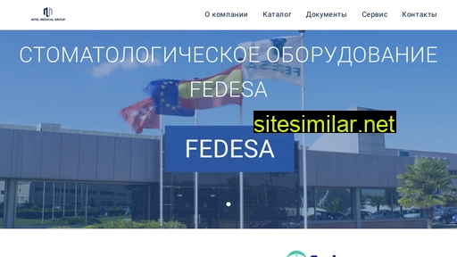 fedesarussia.ru alternative sites