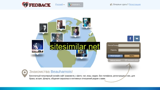 fedback.ru alternative sites