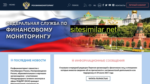 fedsfm.ru alternative sites