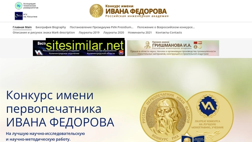 Fedorov-ria similar sites