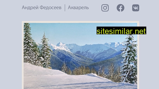 fedoseev.ru alternative sites