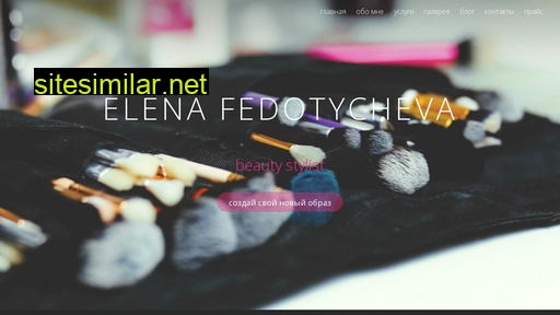 fedotycheva.ru alternative sites