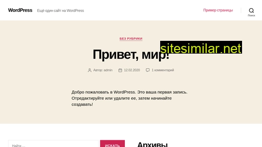 fedoval1.ru alternative sites