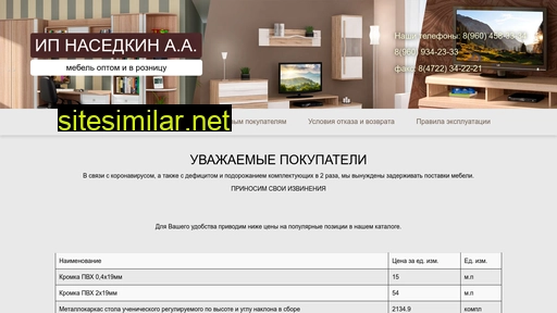 fedpet.ru alternative sites