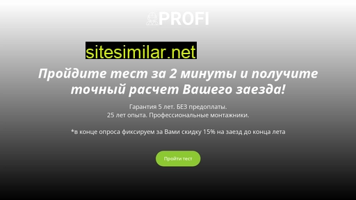 fedprofi.ru alternative sites