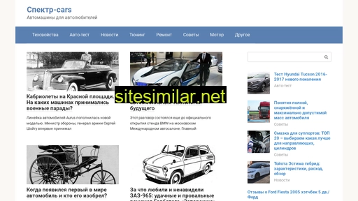 feedcars.ru alternative sites