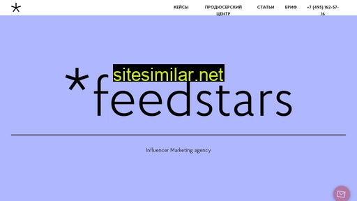 feedstars.ru alternative sites