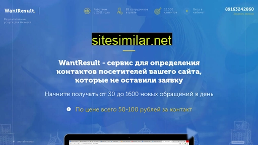 feel-result.ru alternative sites