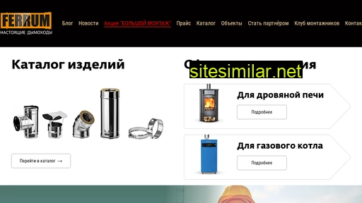 feflues.ru alternative sites