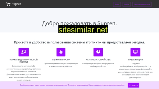 fe.supren.ru alternative sites
