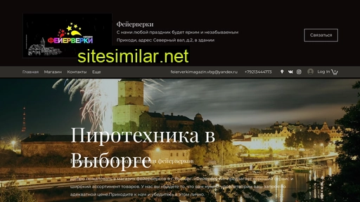feierverkivbg.ru alternative sites