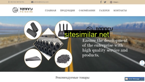 feishinecarbon.ru alternative sites