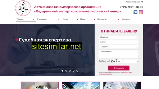 fekc.ru alternative sites
