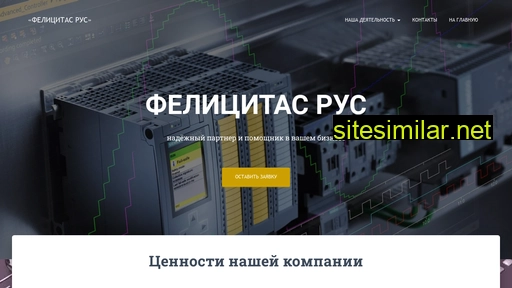 felicitasrus.ru alternative sites