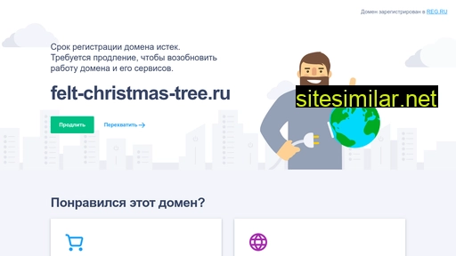 felt-christmas-tree.ru alternative sites