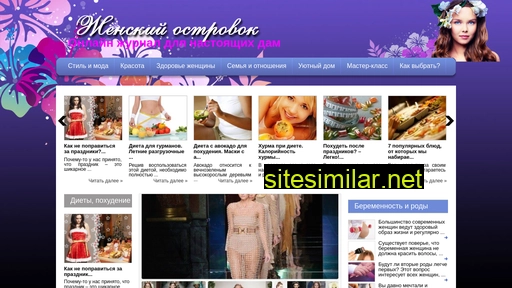 femaleislet.ru alternative sites