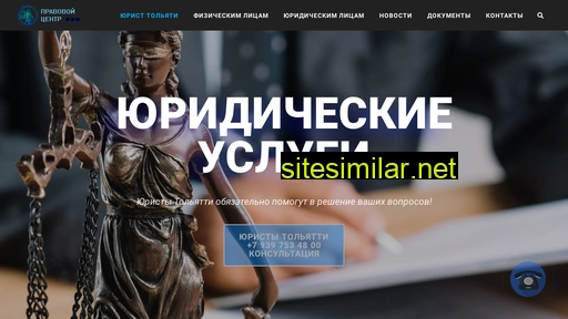 femida-63.ru alternative sites
