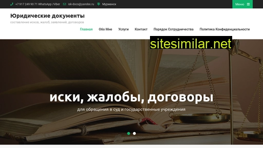 femidadocs.ru alternative sites