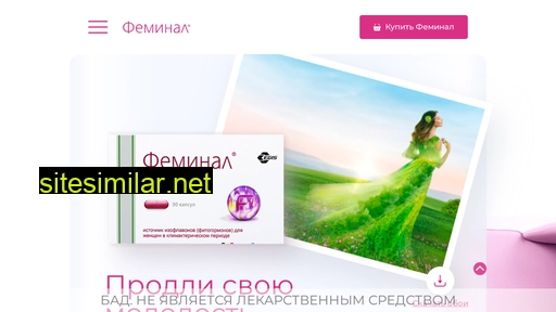 feminal.ru alternative sites
