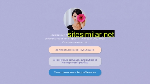 feminaterra.ru alternative sites