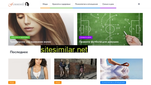 femminile.ru alternative sites
