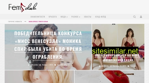 femsclub.ru alternative sites