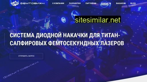 femtovision.ru alternative sites